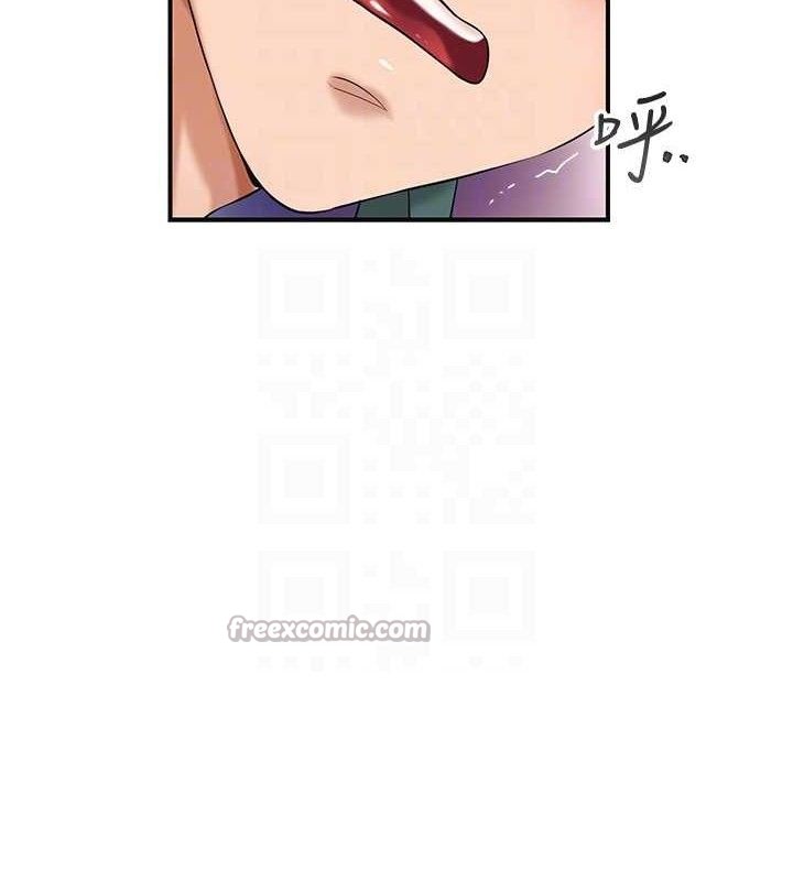 花容濕色:取花點第61話-狂舔夫人的私處