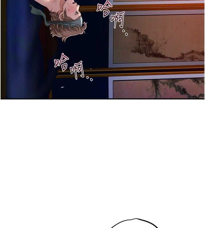 花容湿色:取花点第61話-狂舔夫人的私處