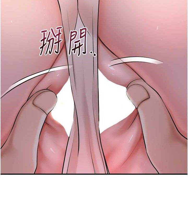 花容濕色:取花點第61話-狂舔夫人的私處