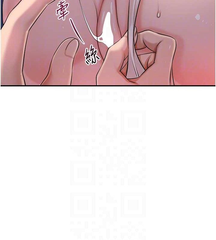 花容濕色:取花點第61話-狂舔夫人的私處