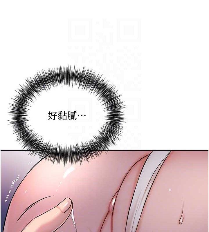 花容濕色:取花點第61話-狂舔夫人的私處