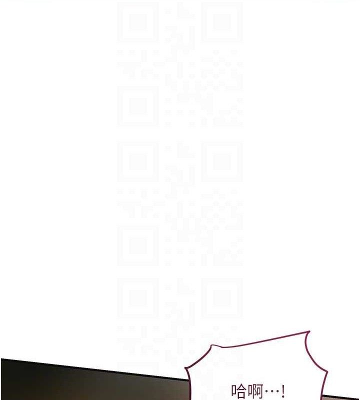 花容湿色:取花点第61話-狂舔夫人的私處