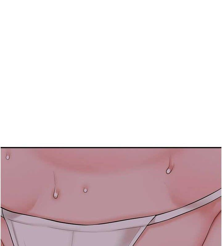 花容濕色:取花點第61話-狂舔夫人的私處