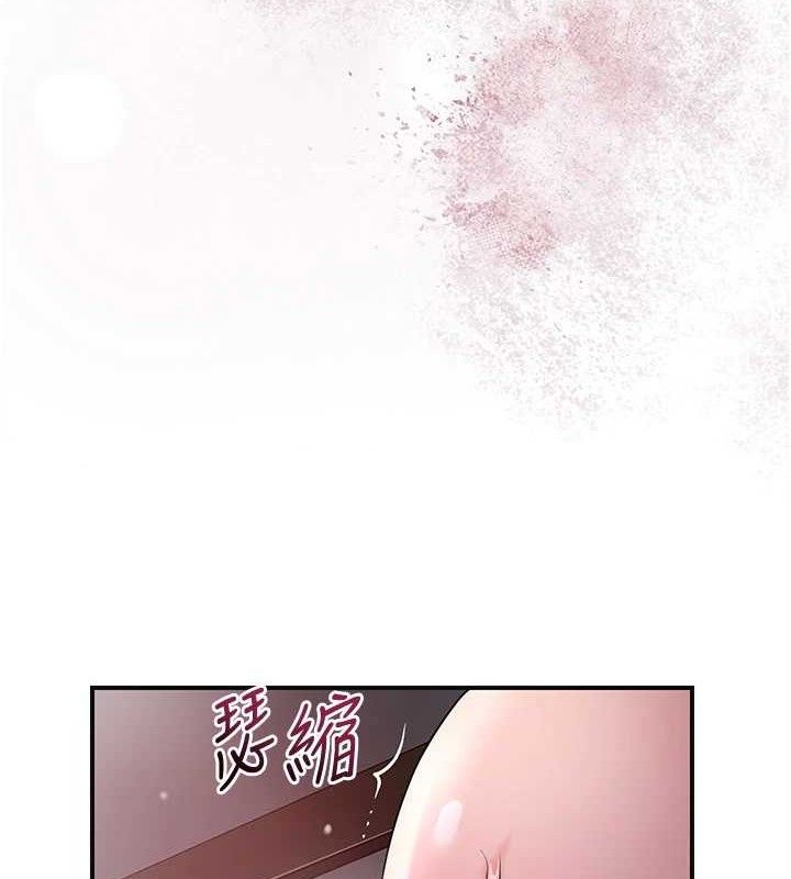 花容濕色:取花點第61話-狂舔夫人的私處