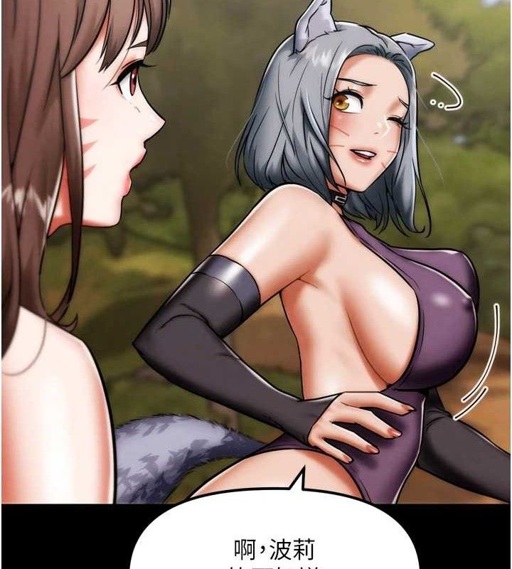 G斗吧!真人肉搏王第2話-女Coser私闖民宅?!