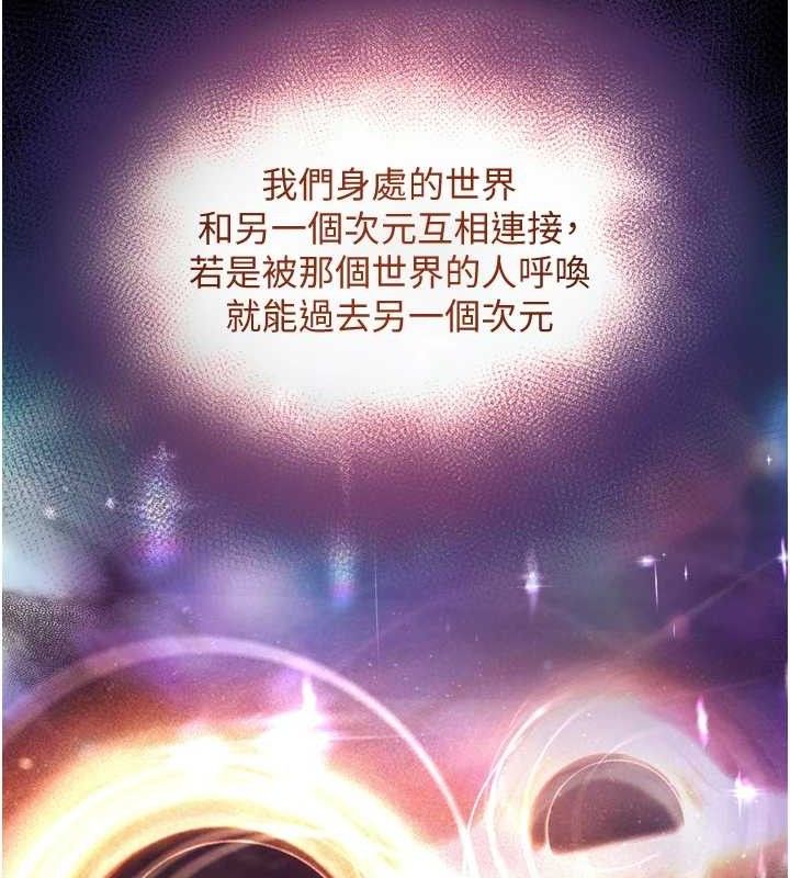 G斗吧!真人肉搏王第2話-女Coser私闖民宅?!