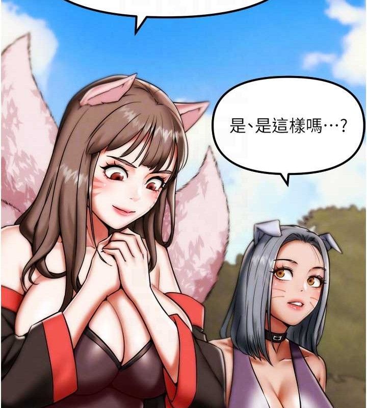 G鬥吧!真人肉搏王第2話-女Coser私闖民宅?!