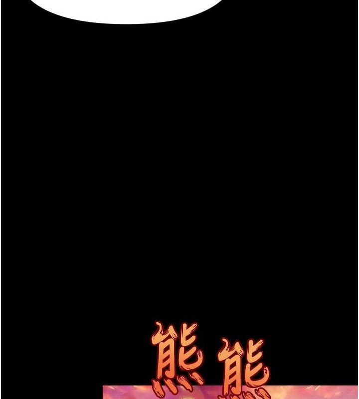 G鬥吧!真人肉搏王第2話-女Coser私闖民宅?!