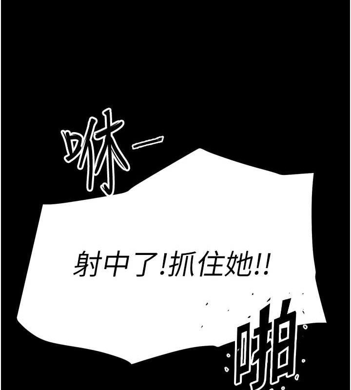 G斗吧!真人肉搏王第2話-女Coser私闖民宅?!