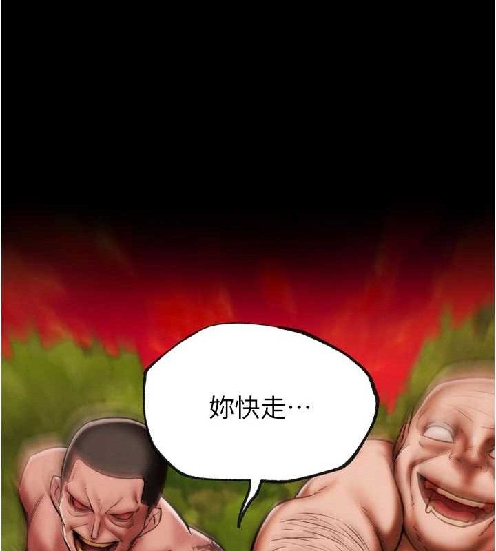 G鬥吧!真人肉搏王第2話-女Coser私闖民宅?!