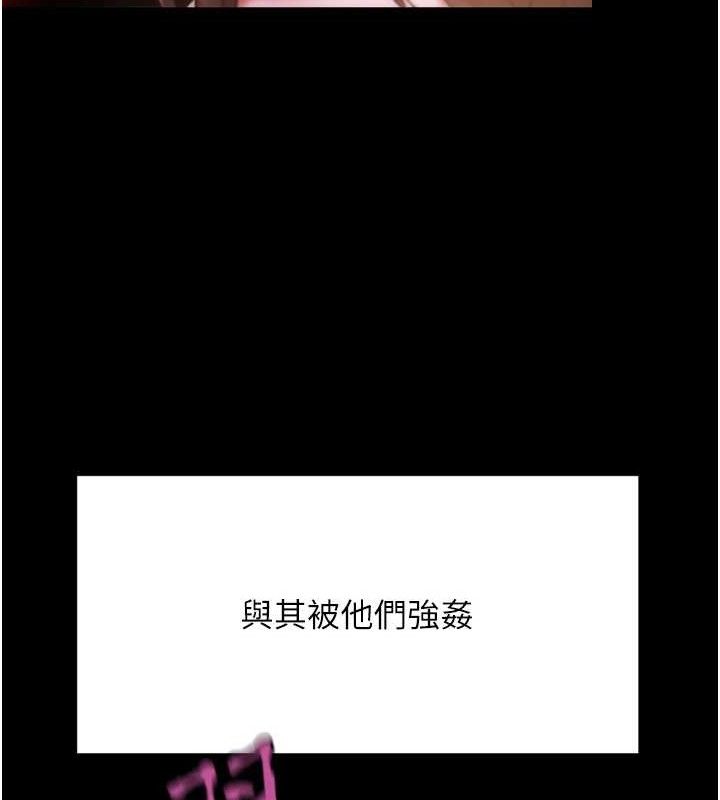 G鬥吧!真人肉搏王第2話-女Coser私闖民宅?!