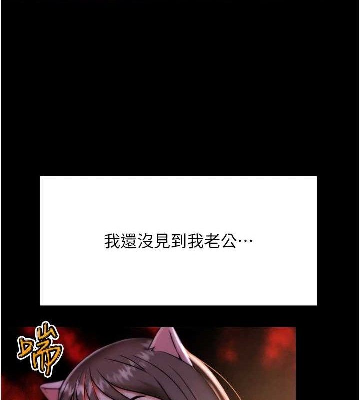 G斗吧!真人肉搏王第2話-女Coser私闖民宅?!