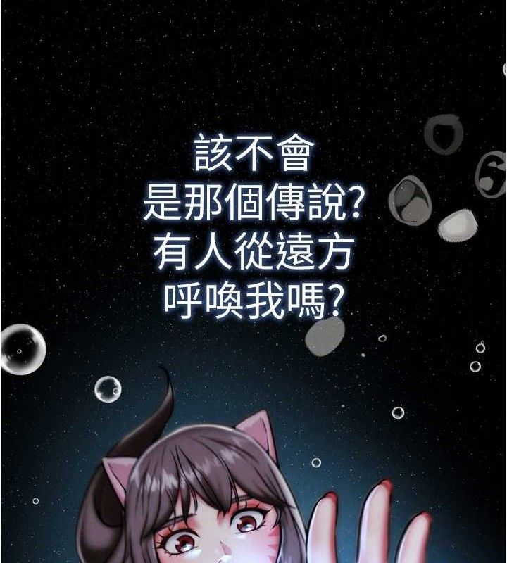 G鬥吧!真人肉搏王第2話-女Coser私闖民宅?!