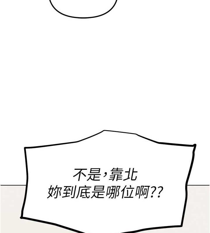 G鬥吧!真人肉搏王第2話-女Coser私闖民宅?!