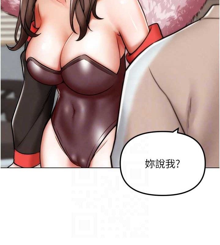 G斗吧!真人肉搏王第2話-女Coser私闖民宅?!