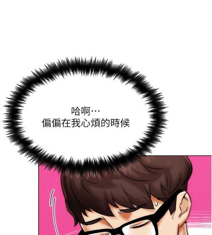 G斗吧!真人肉搏王第2話-女Coser私闖民宅?!