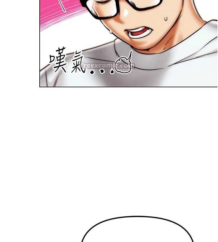 G斗吧!真人肉搏王第2話-女Coser私闖民宅?!