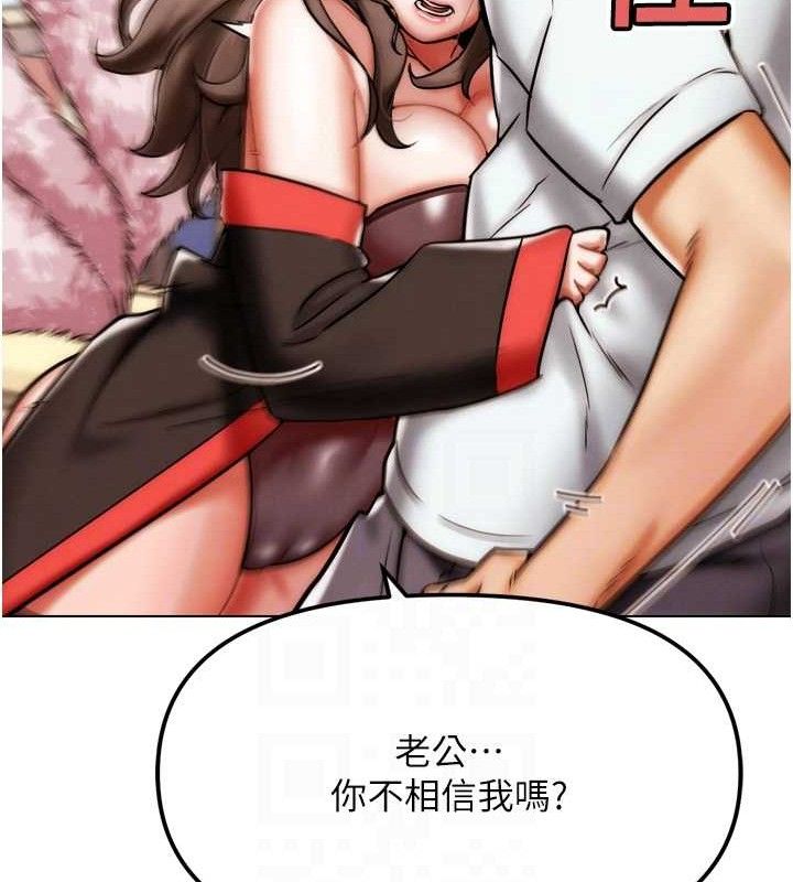 G鬥吧!真人肉搏王第2話-女Coser私闖民宅?!