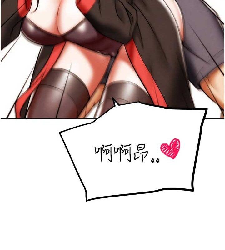 G鬥吧!真人肉搏王第2話-女Coser私闖民宅?!