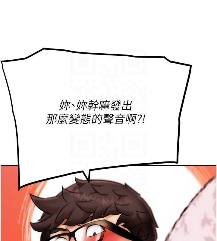 G鬥吧!真人肉搏王第2話-女Coser私闖民宅?!