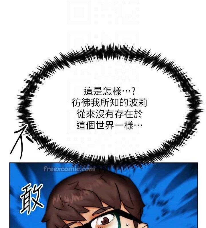 G斗吧!真人肉搏王第2話-女Coser私闖民宅?!