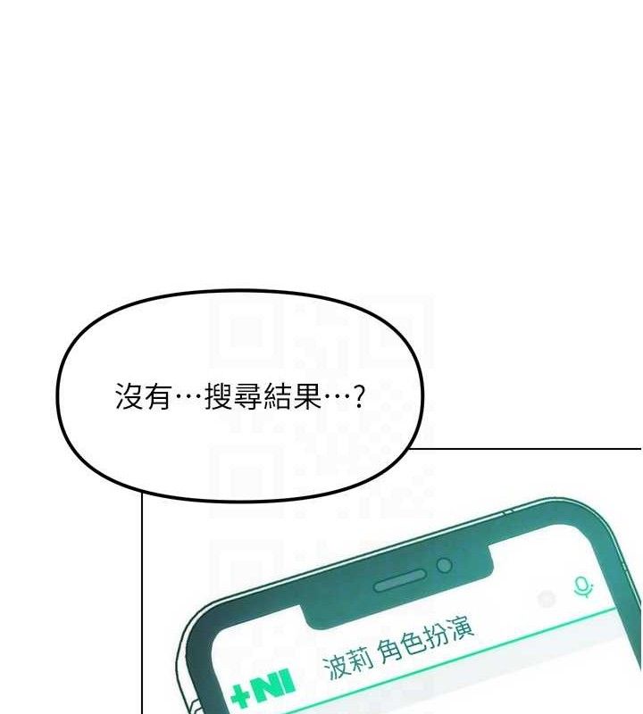 G鬥吧!真人肉搏王第2話-女Coser私闖民宅?!