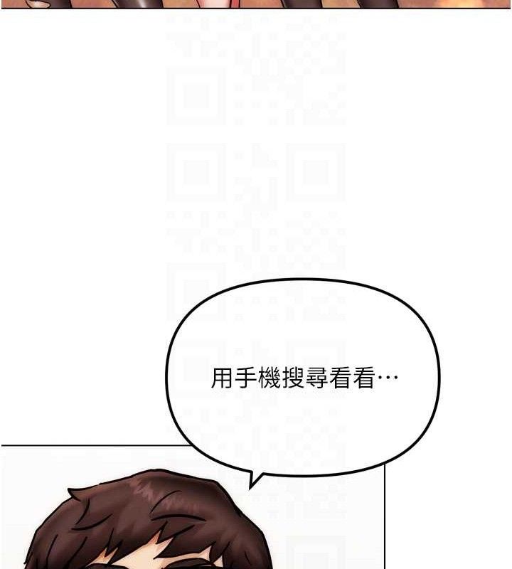 G鬥吧!真人肉搏王第2話-女Coser私闖民宅?!