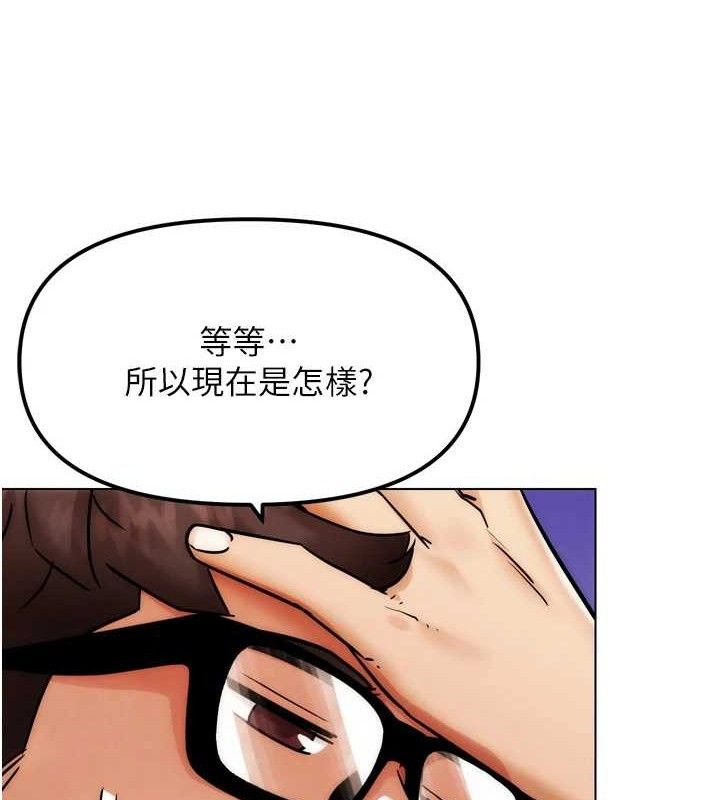 G斗吧!真人肉搏王第2話-女Coser私闖民宅?!