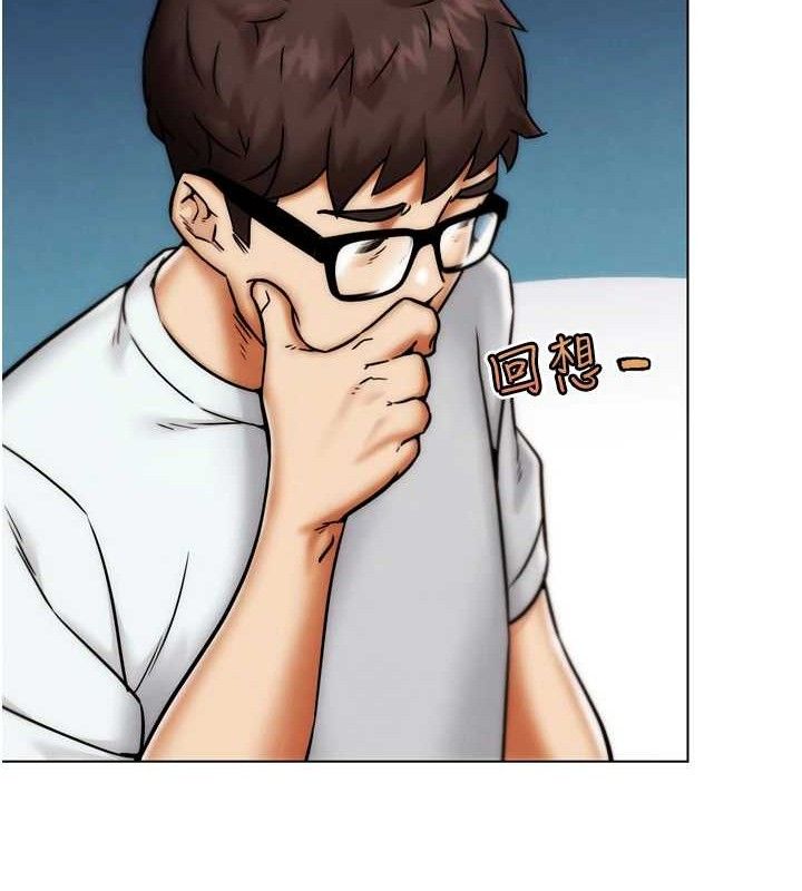 G鬥吧!真人肉搏王第2話-女Coser私闖民宅?!