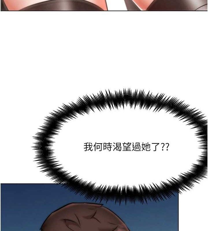 G鬥吧!真人肉搏王第2話-女Coser私闖民宅?!