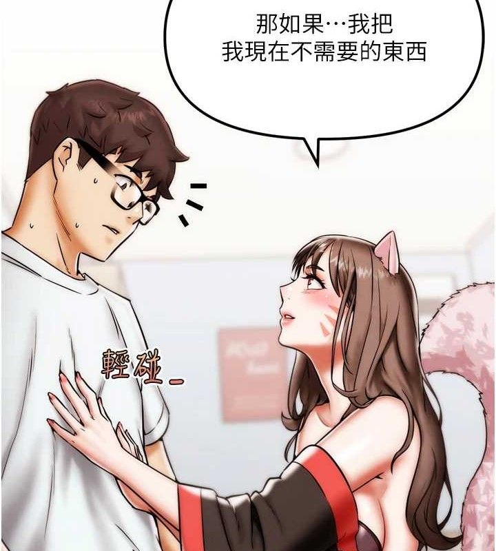 G斗吧!真人肉搏王第2話-女Coser私闖民宅?!