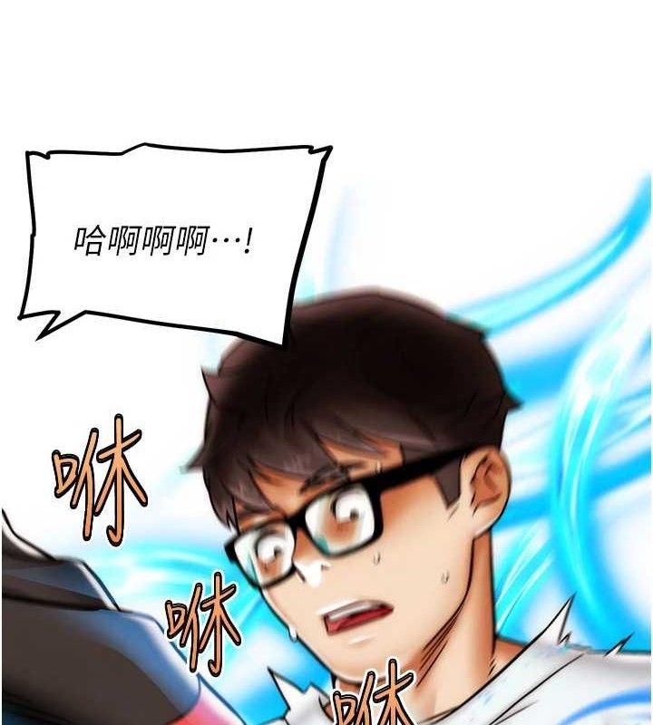 G斗吧!真人肉搏王第2話-女Coser私闖民宅?!