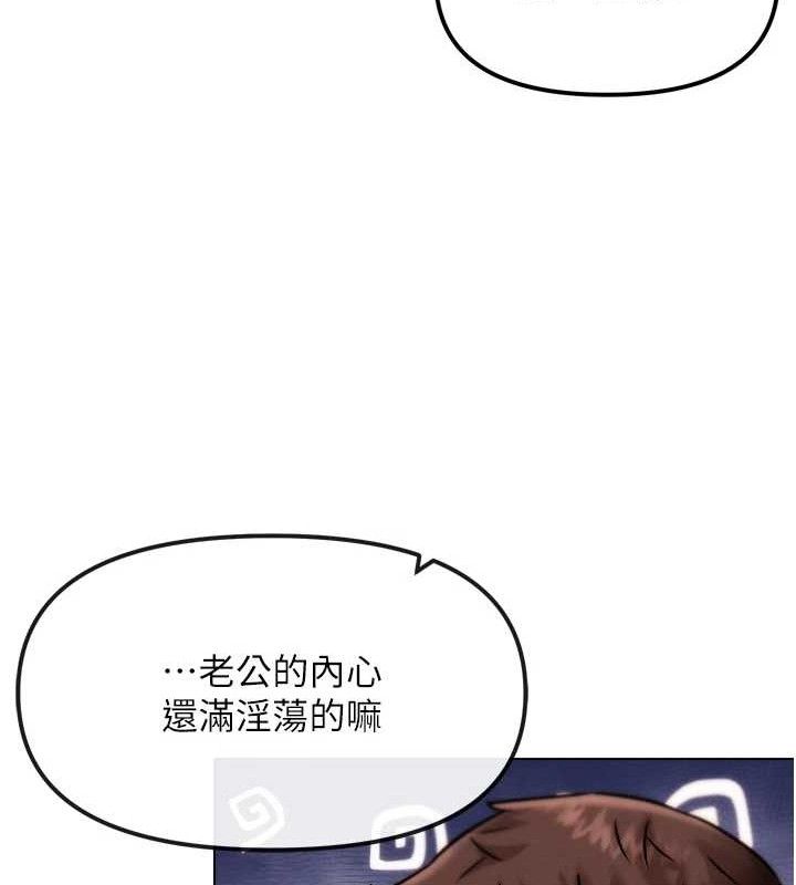 G鬥吧!真人肉搏王第2話-女Coser私闖民宅?!