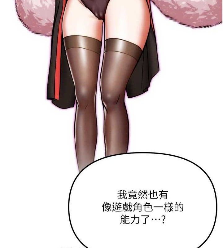 G鬥吧!真人肉搏王第2話-女Coser私闖民宅?!