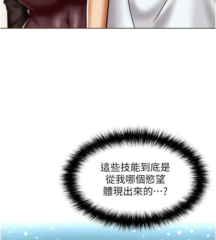 G斗吧!真人肉搏王第2話-女Coser私闖民宅?!