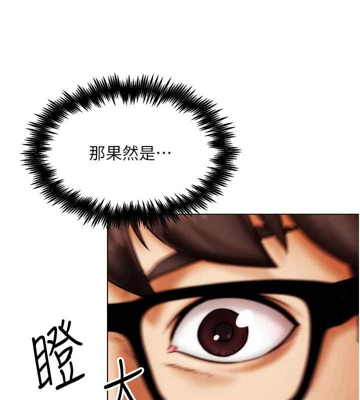 G斗吧!真人肉搏王第2話-女Coser私闖民宅?!