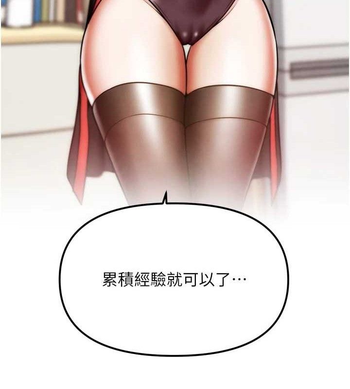 G斗吧!真人肉搏王第2話-女Coser私闖民宅?!