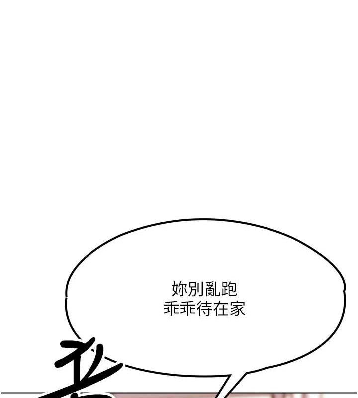 G斗吧!真人肉搏王第2話-女Coser私闖民宅?!