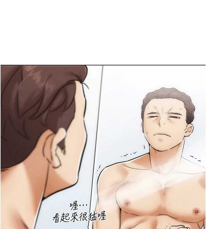 G鬥吧!真人肉搏王第2話-女Coser私闖民宅?!