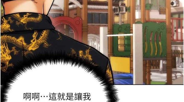G鬥吧!真人肉搏王第2話-女Coser私闖民宅?!