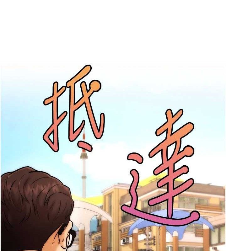 G鬥吧!真人肉搏王第2話-女Coser私闖民宅?!