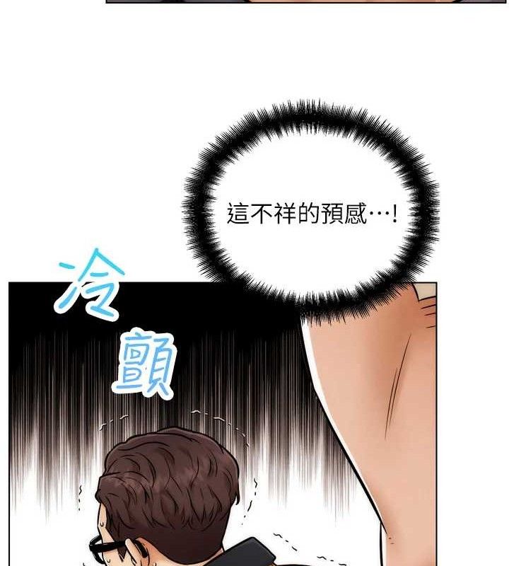 G鬥吧!真人肉搏王第2話-女Coser私闖民宅?!