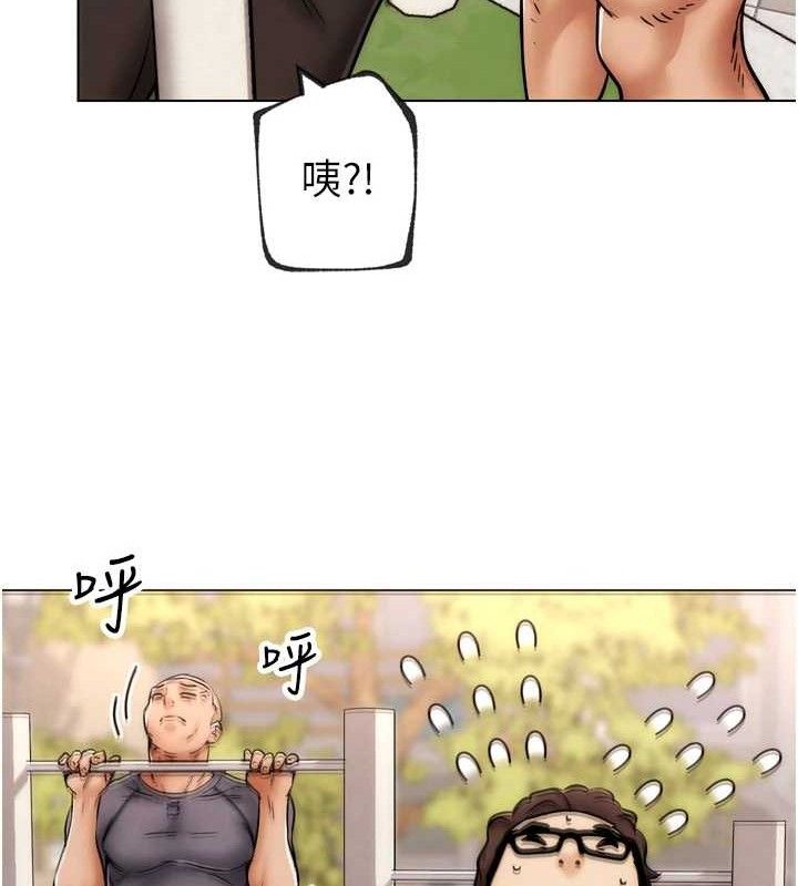 G鬥吧!真人肉搏王第2話-女Coser私闖民宅?!