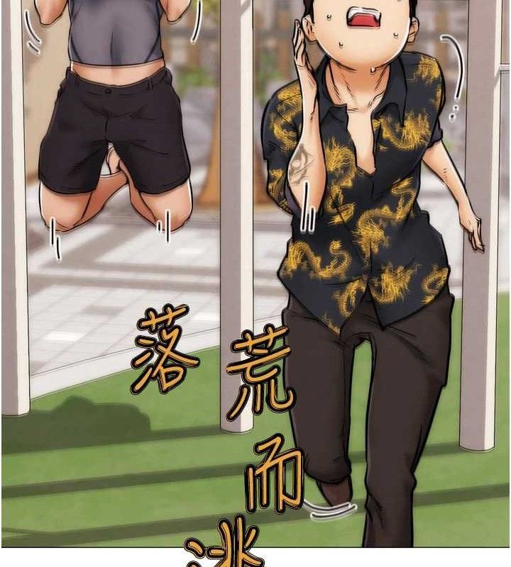 G斗吧!真人肉搏王第2話-女Coser私闖民宅?!