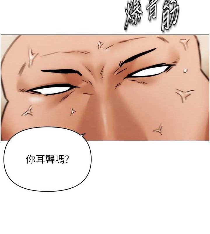 G鬥吧!真人肉搏王第2話-女Coser私闖民宅?!