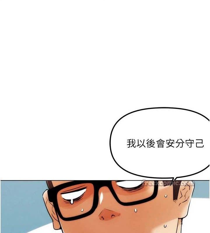 G鬥吧!真人肉搏王第2話-女Coser私闖民宅?!