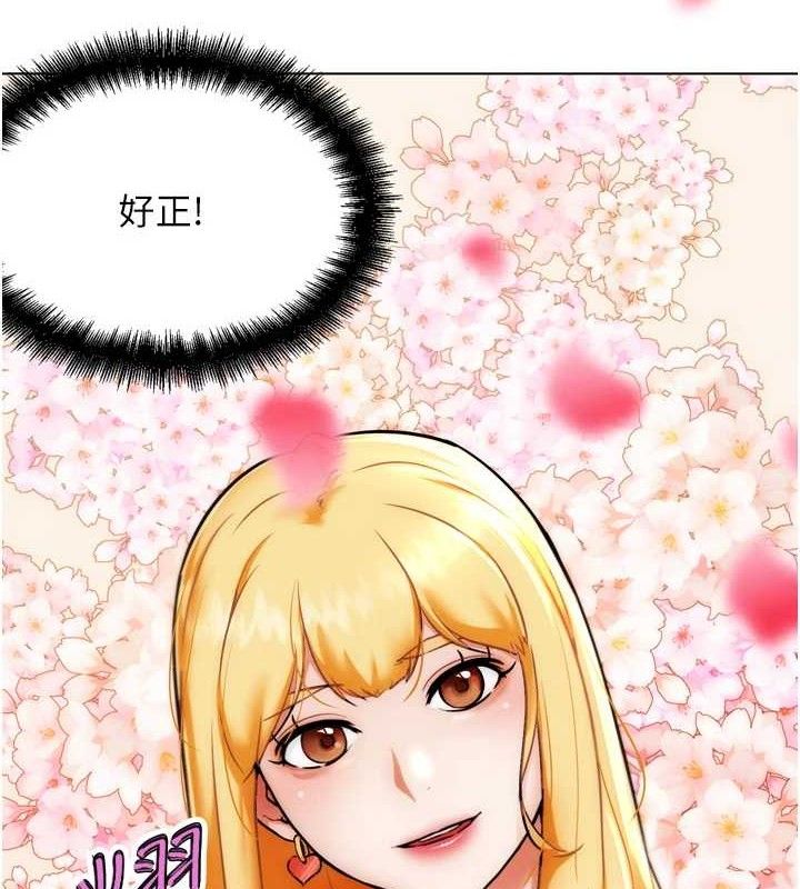 G斗吧!真人肉搏王第2話-女Coser私闖民宅?!