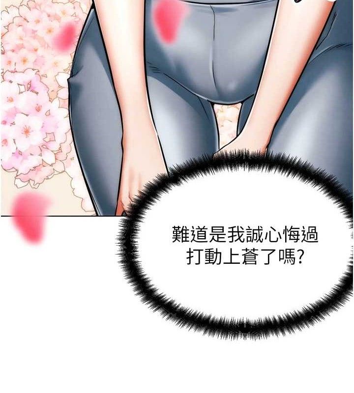 G鬥吧!真人肉搏王第2話-女Coser私闖民宅?!