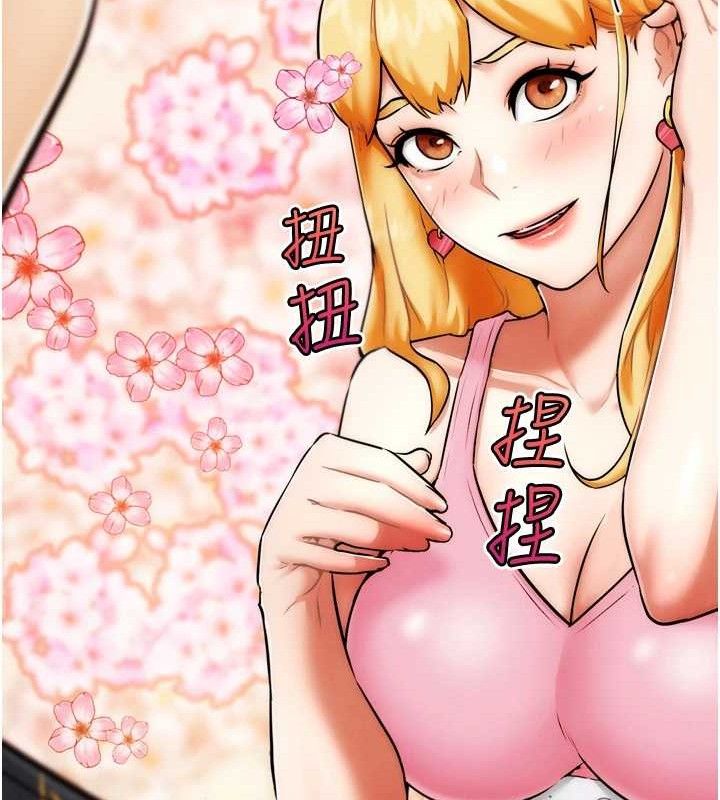 G鬥吧!真人肉搏王第2話-女Coser私闖民宅?!