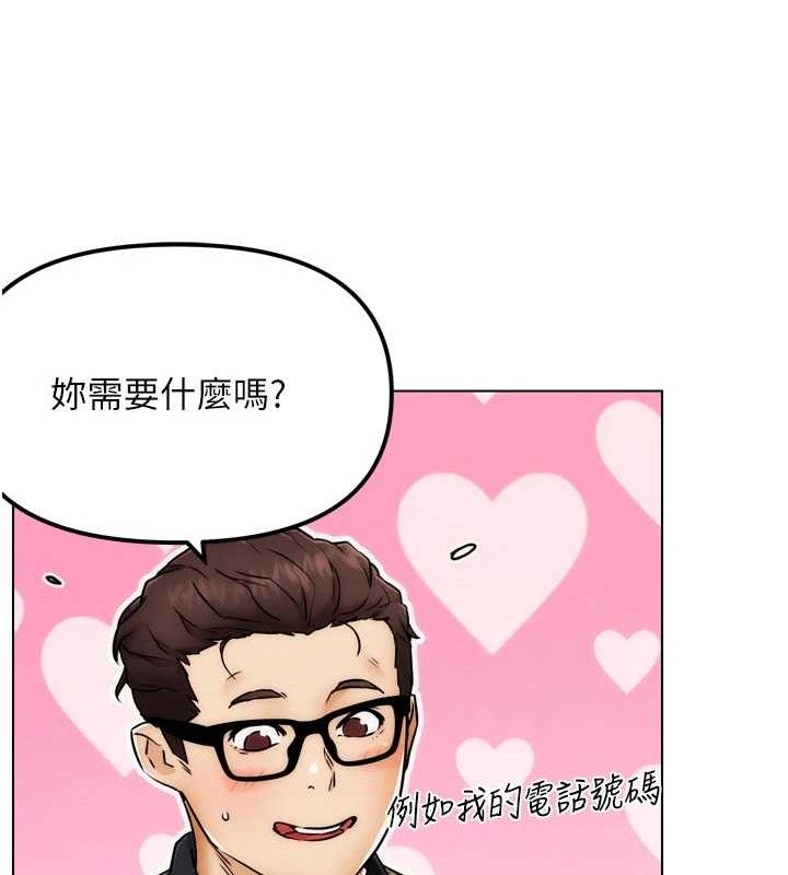 G斗吧!真人肉搏王第2話-女Coser私闖民宅?!